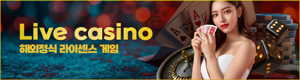 Main Banner